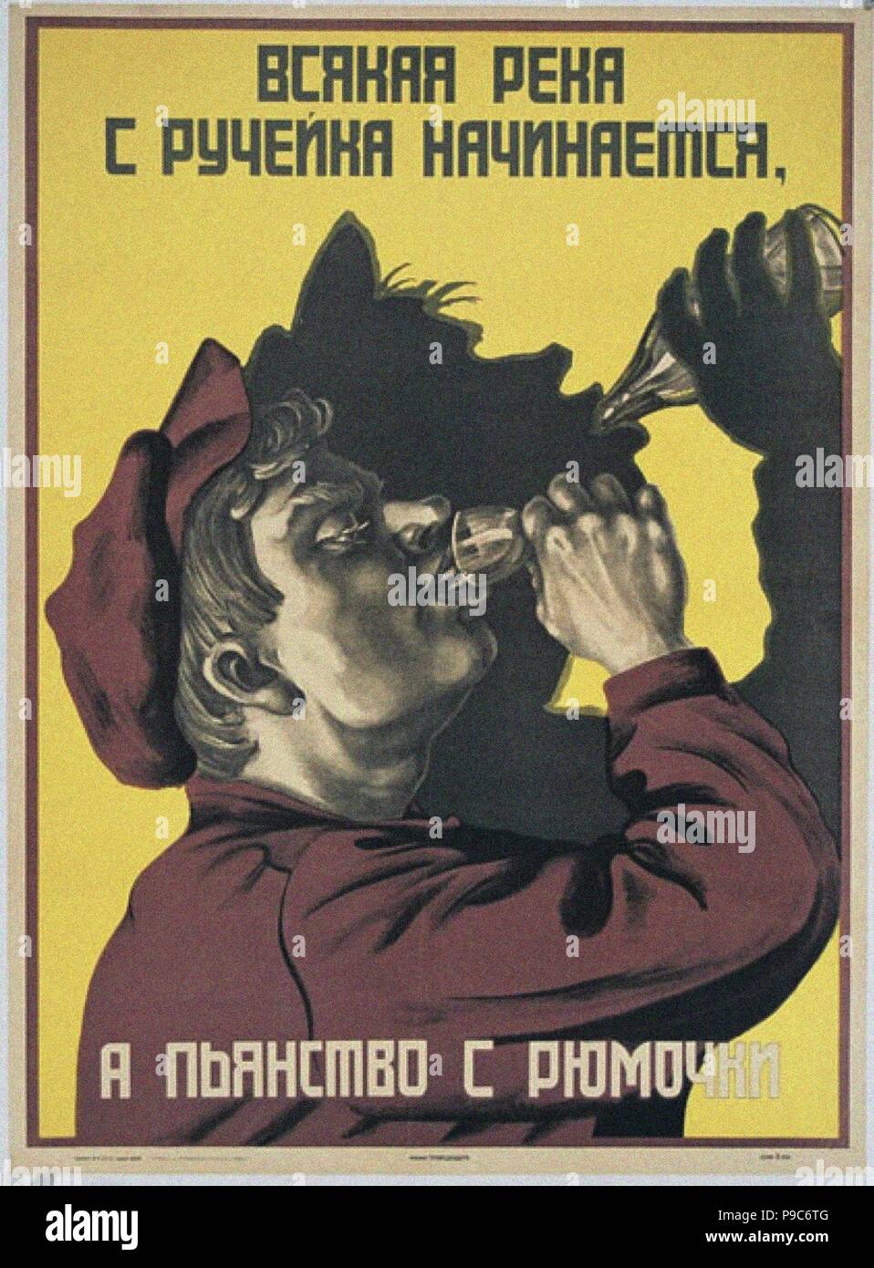 Drunkenness on the photos in Russian rock Drunkenness on the photos in Russian rock