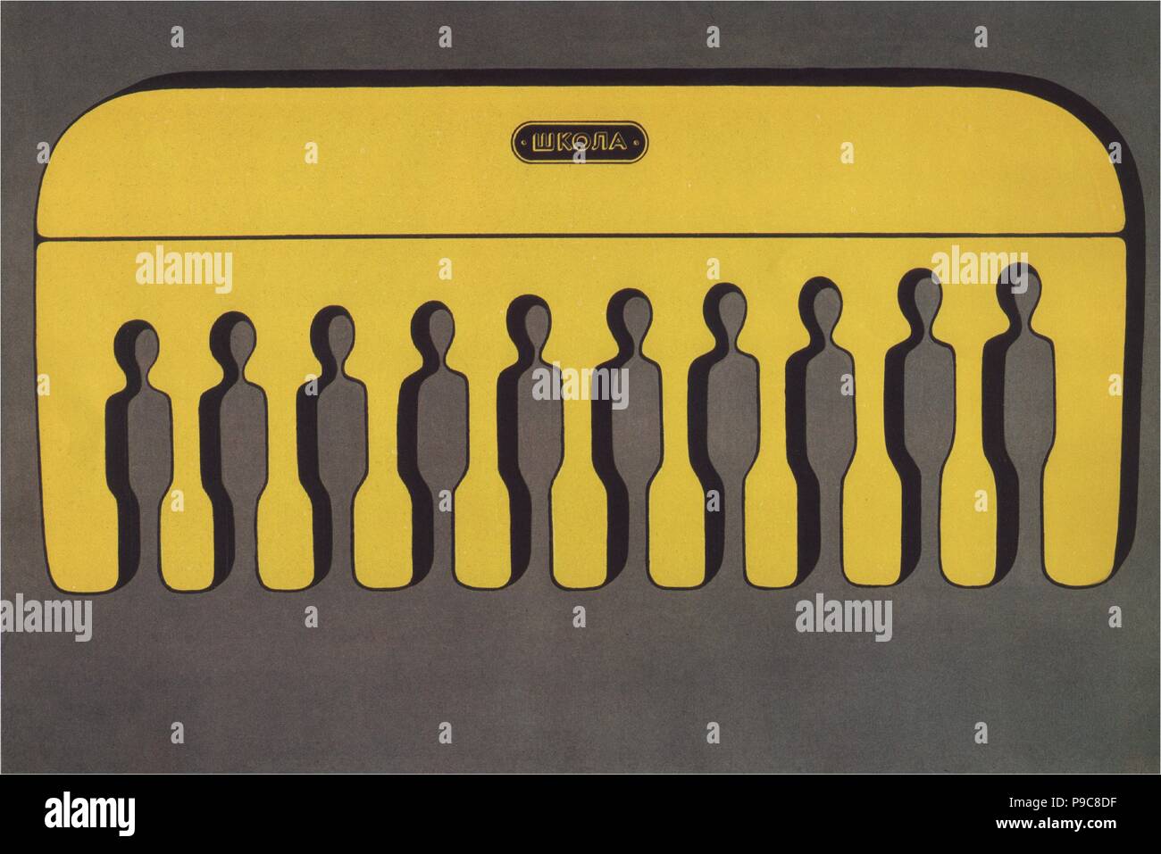 School. Museum: Russian State Library, Moscow Stock Photo - Alamy