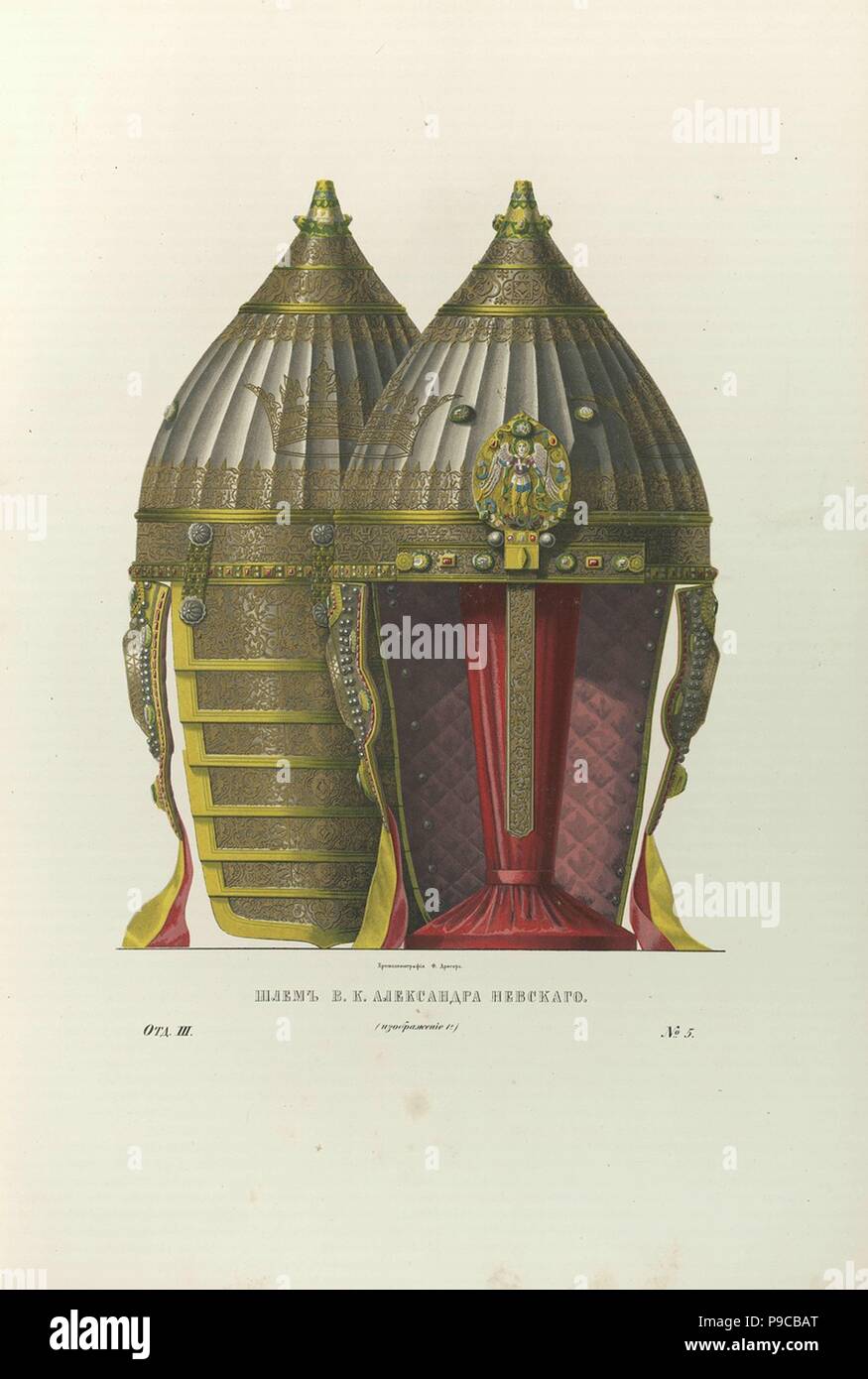 Helmet of Alexander Nevsky. From the Antiquities of the Russian State. Museum: Russian State Library, Moscow. Stock Photo