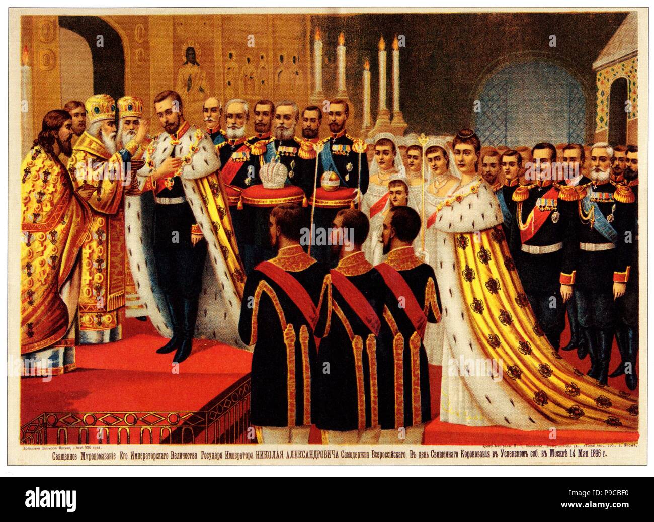 The Coronation Ceremony of Nicholas II. The Anointing. Museum: State History Museum, Moscow. Stock Photo