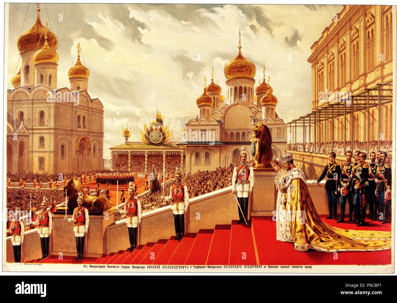 The Coronation Ceremony of Nicholas II. On the Red Porch. Museum: State History Museum, Moscow. Stock Photo