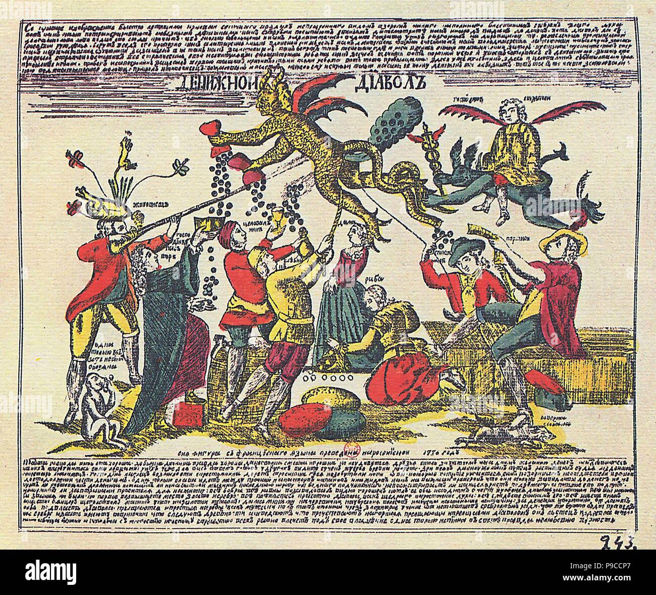 The Money Devil (Lubok). Museum: State A. Pushkin Museum of Fine Arts, Moscow. Stock Photo