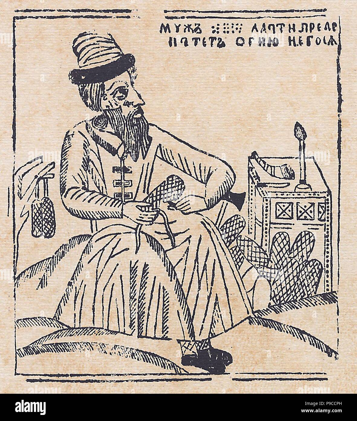 A peasant making lapti (Lubok). Museum: Russian National Library, St. Petersburg. Stock Photo