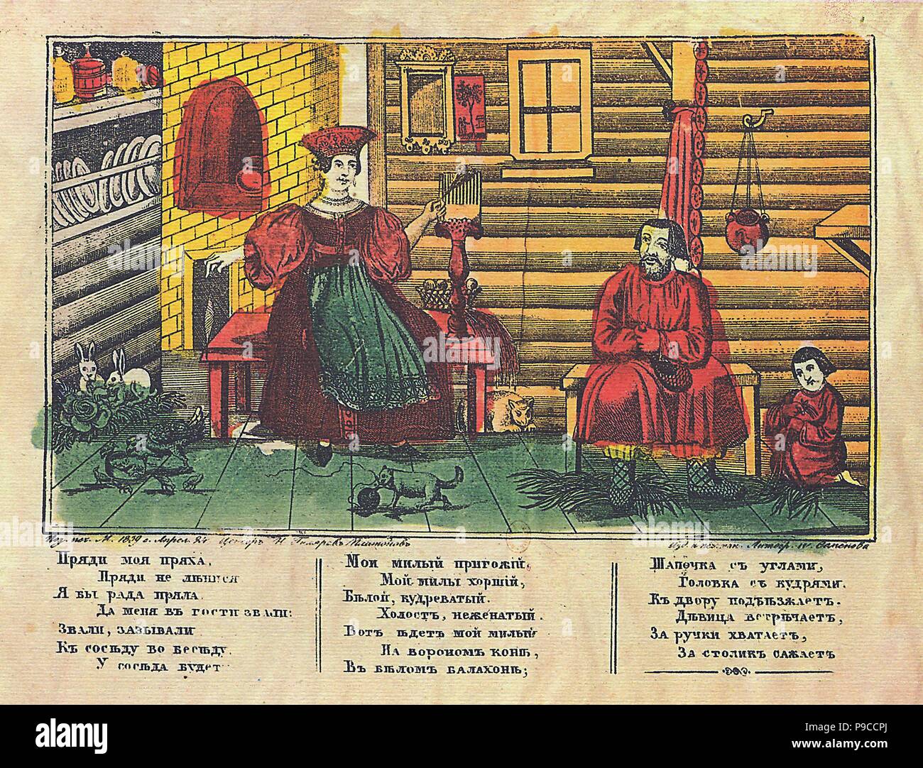 Spinning, my beautiful girl... (Lubok). Museum: State Central Literary Museum, Moscow. Stock Photo