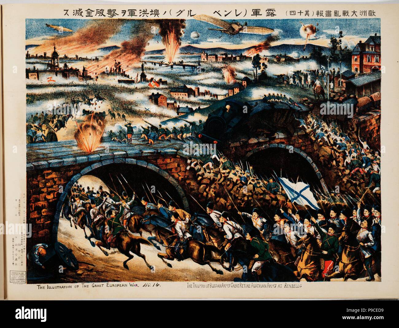 Battle of Galicia: description, history, results 34 Battle of Galicia: description, history, results 23