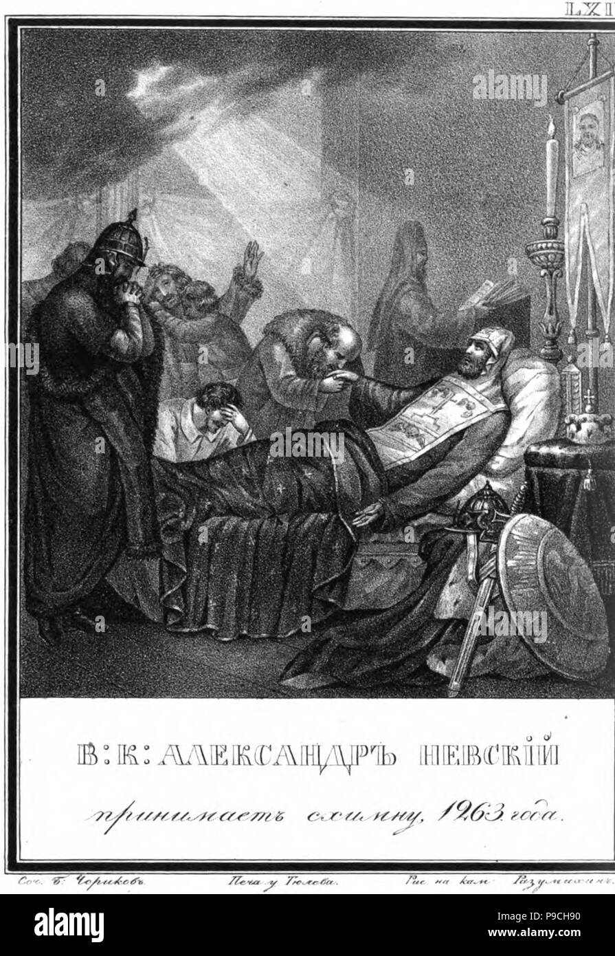 The Consecration to the Great Schema by Alexander Nevsky (From "Illustrated Karamzin"). Museum: Russian State Library, Moscow. Stock Photo