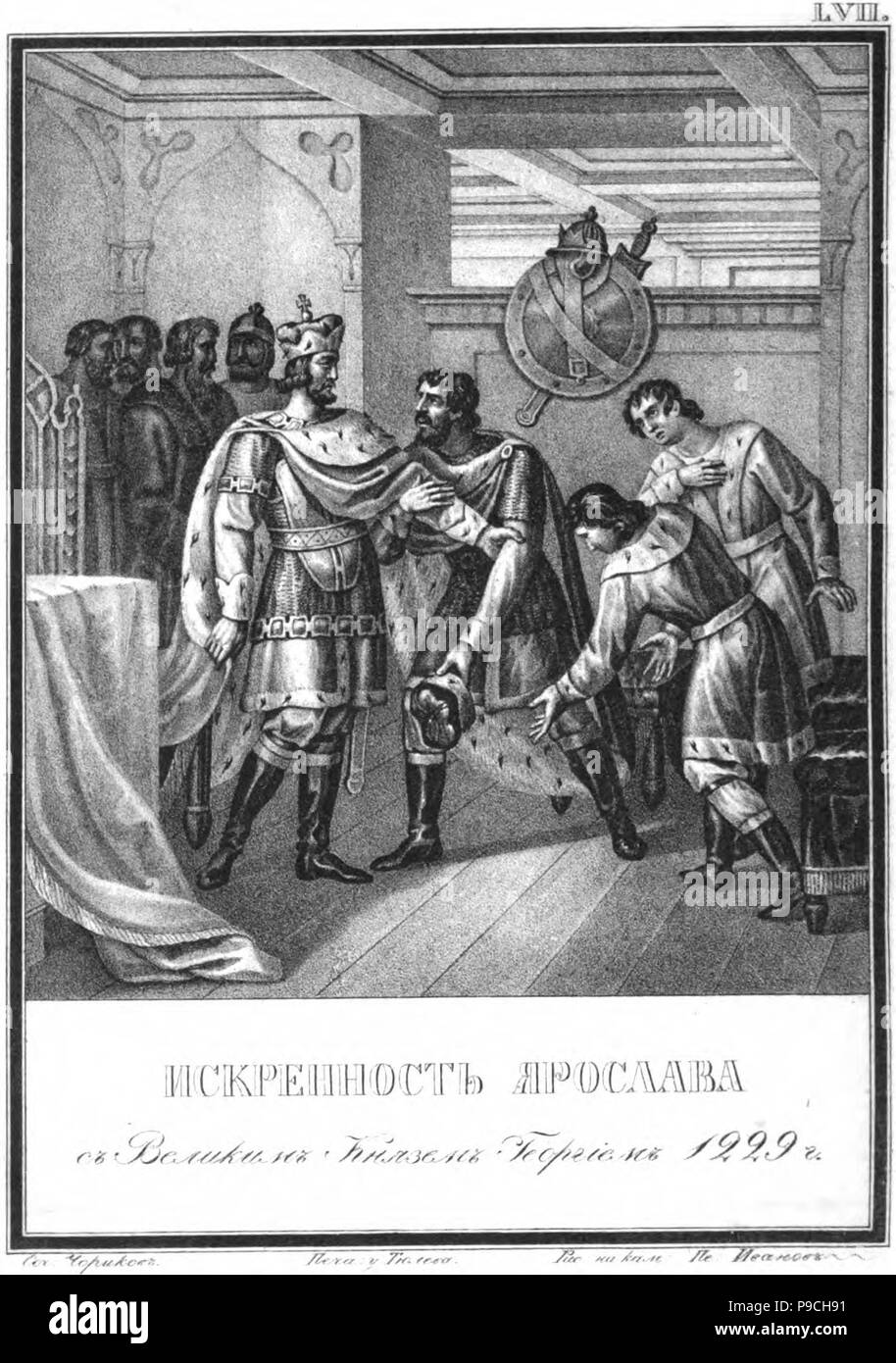 The sincerity of Yaroslav to Georgy Vsevolodovich. 1229 (From 'Illustrated Karamzin'). Museum: Russian State Library, Moscow. Stock Photo