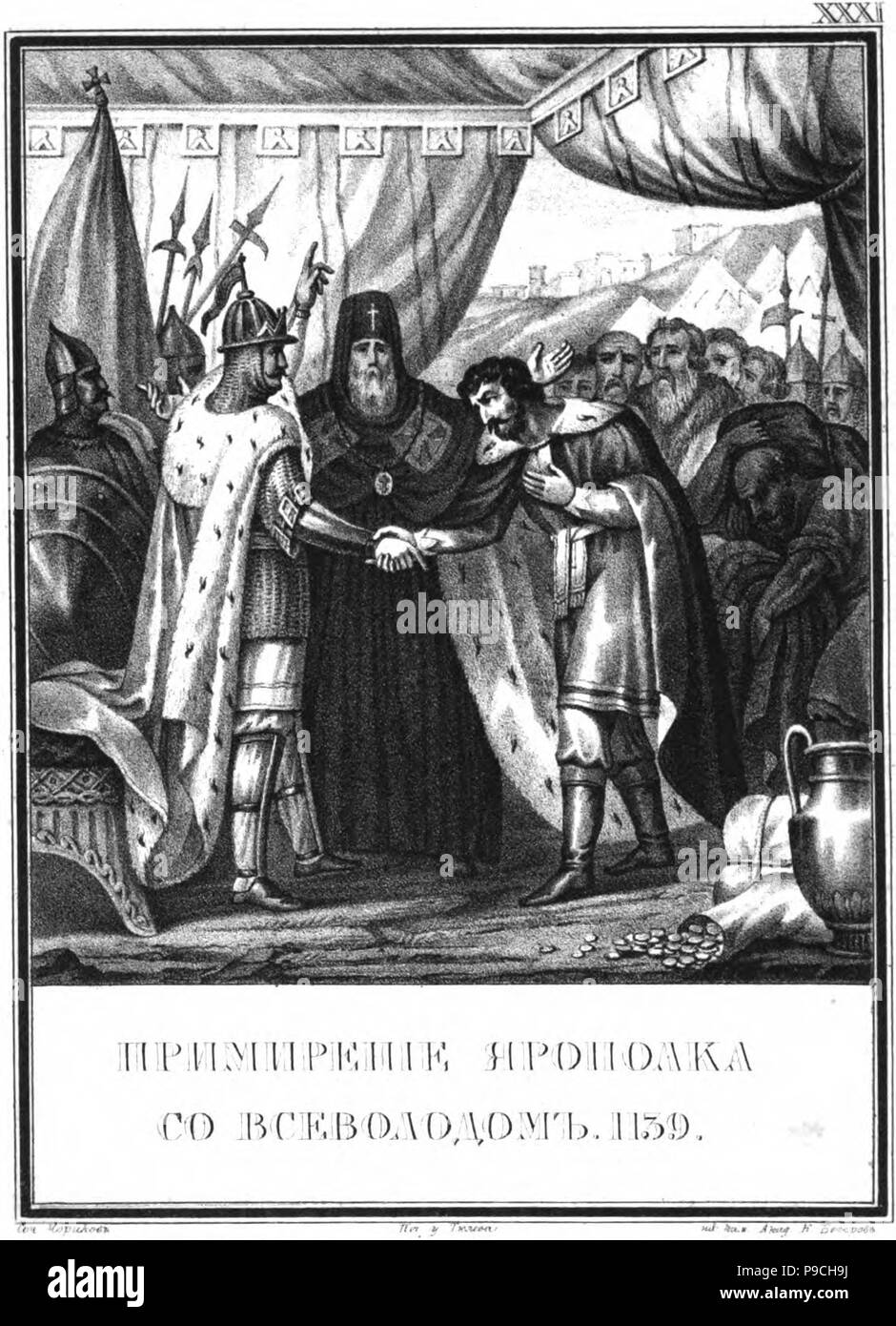 The reconciliation of Yaropolk Vladimirovich and Vsevolod II Olgovich. 1139 (From 'Illustrated Karamzin'). Museum: Russian State Library, Moscow. Stock Photo