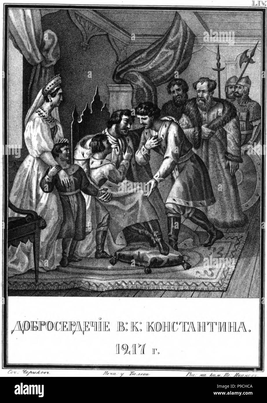 The kindheartedness of Grand Prince Konstantin Vsevolodovich. 1217 (From 'Illustrated Karamzin'). Museum: Russian State Library, Moscow. Stock Photo