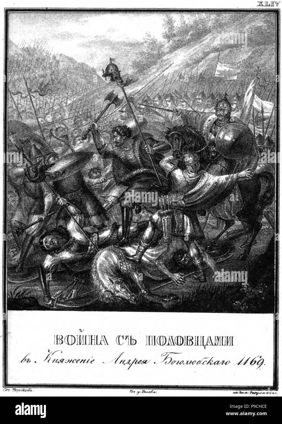 Battle with the Polovtsians at the Time of Andrei Bogolyubsky, 1169 (From 'Illustrated Karamzin'). Museum: Russian State Library, Moscow. Stock Photo