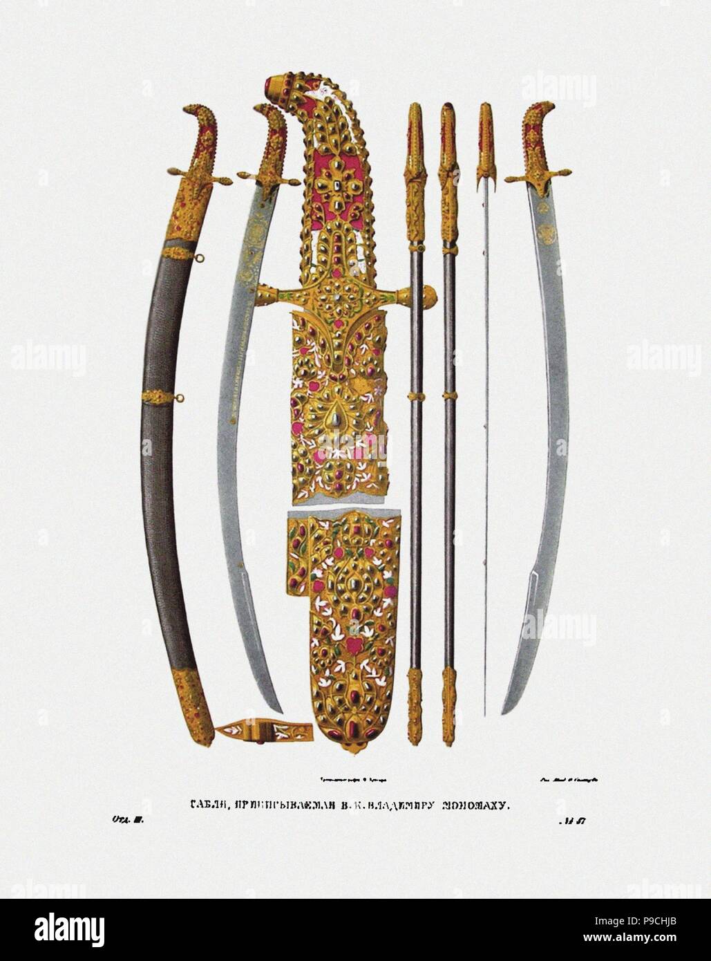 The sabre of Grand Prince Vladimir II Monomakh of Kiev. From the Antiquities of the Russian State. Museum: Russian State Library, Moscow. Stock Photo