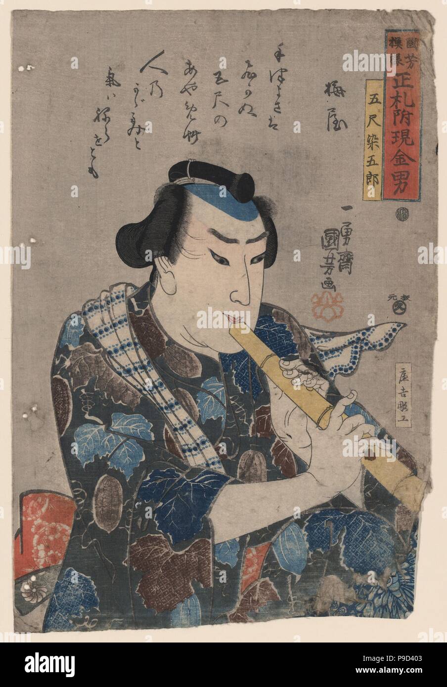 Shakuhachi Player. Museum PRIVATE COLLECTION Stock Photo Alamy