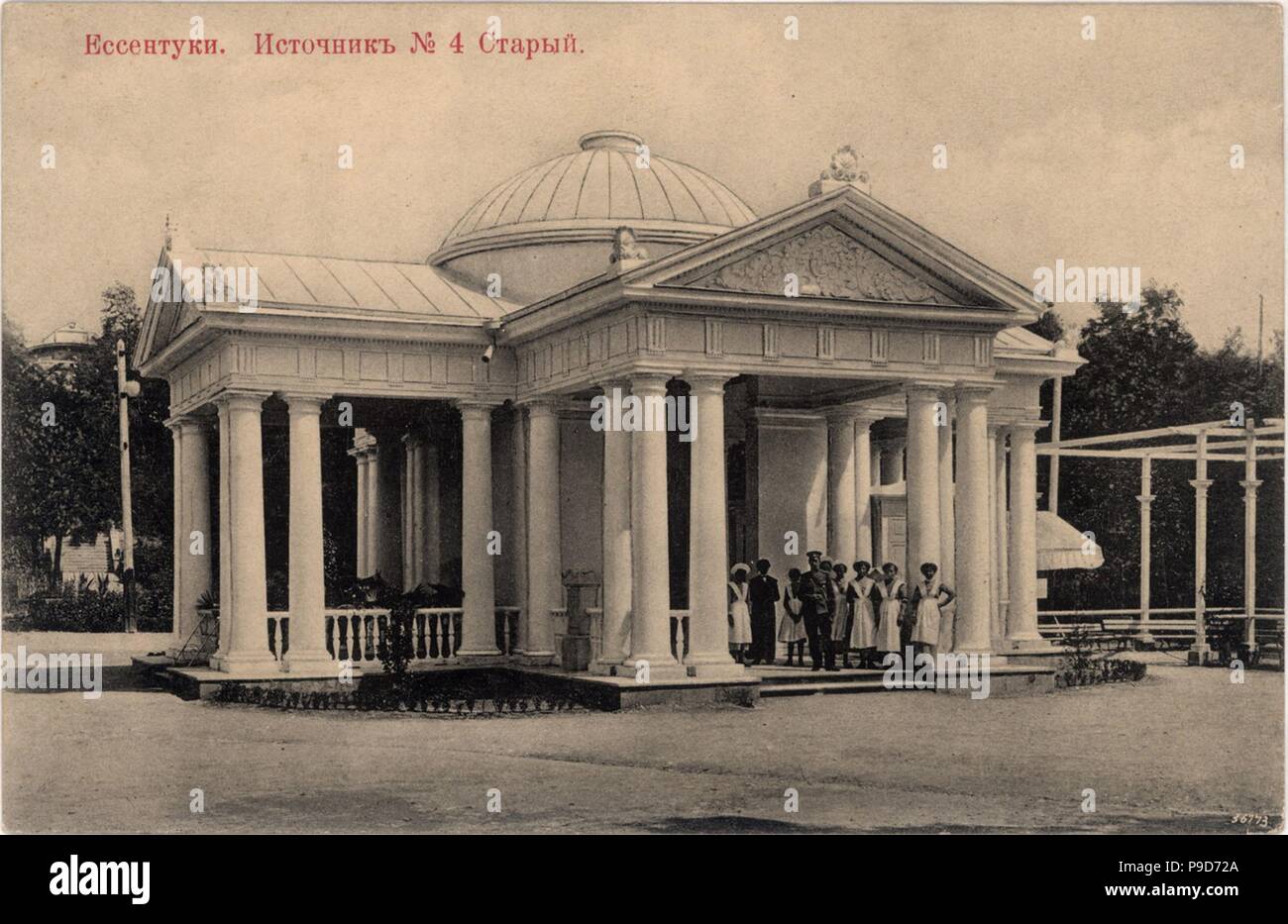 Yessentuki. Mineral water spring No 4 (old). Museum: PRIVATE COLLECTION. Stock Photo