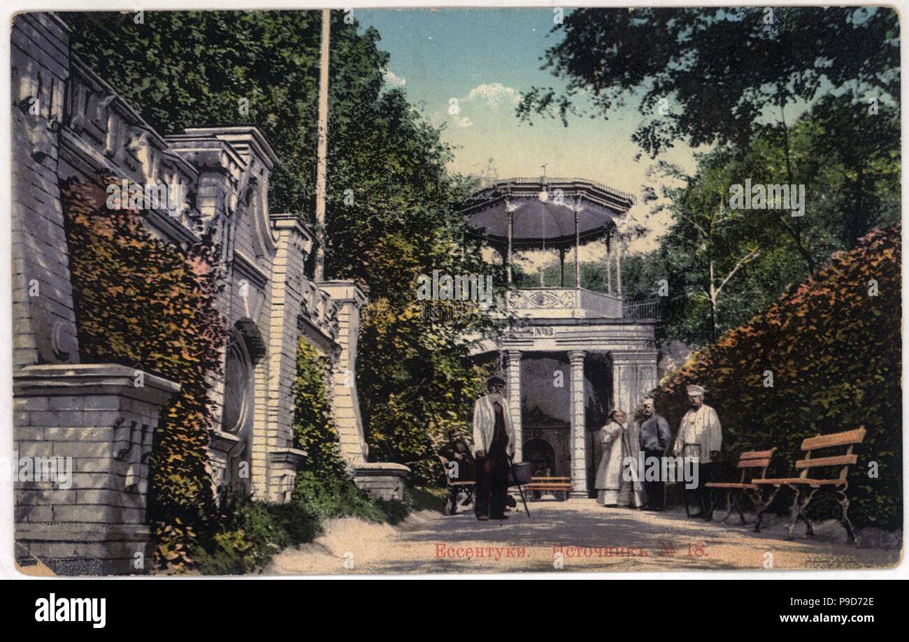 Yessentuki. Mineral water spring No 18. Museum: PRIVATE COLLECTION. Stock Photo