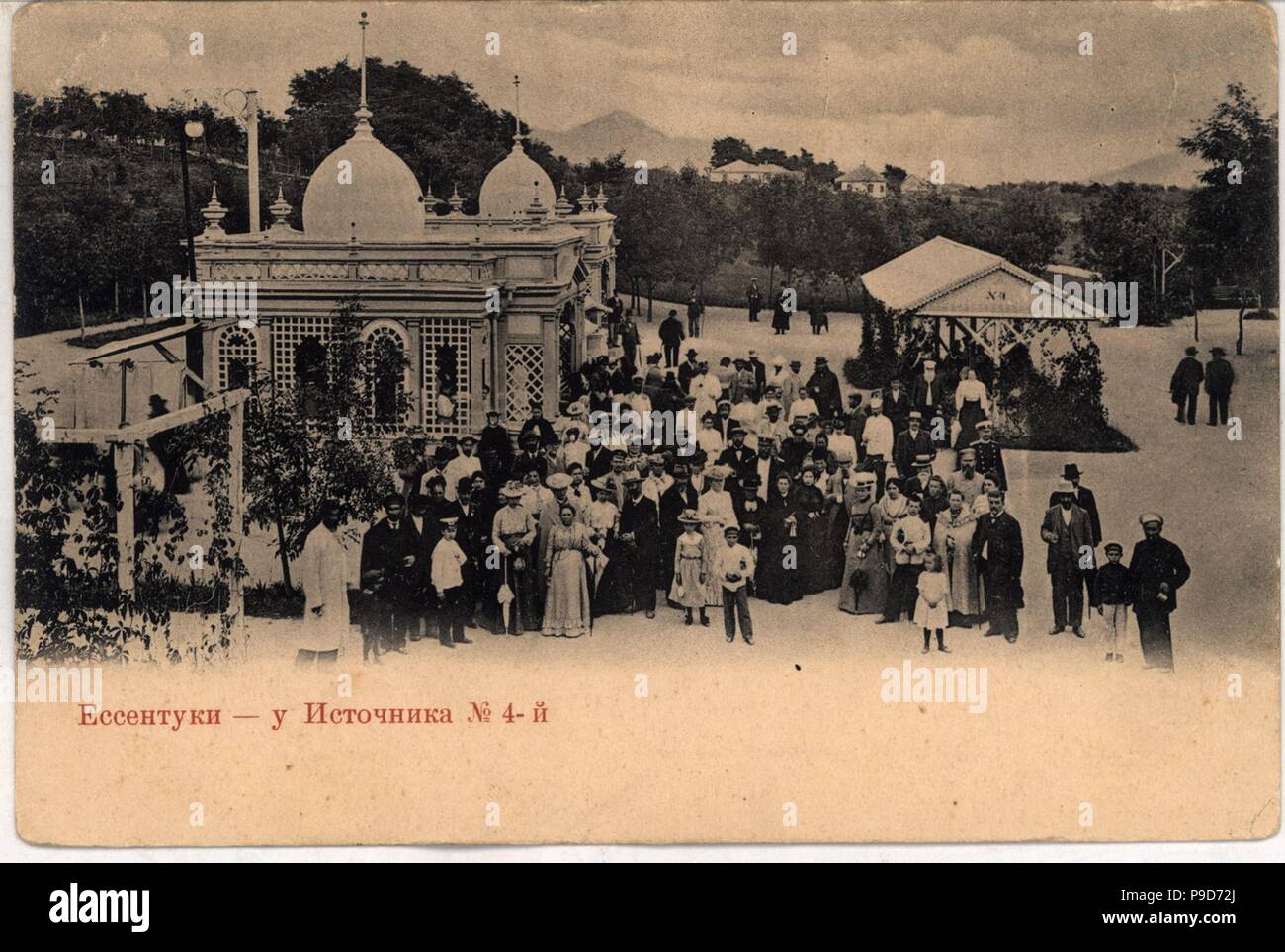 Yessentuki. Mineral water spring No 4. Museum: PRIVATE COLLECTION. Stock Photo