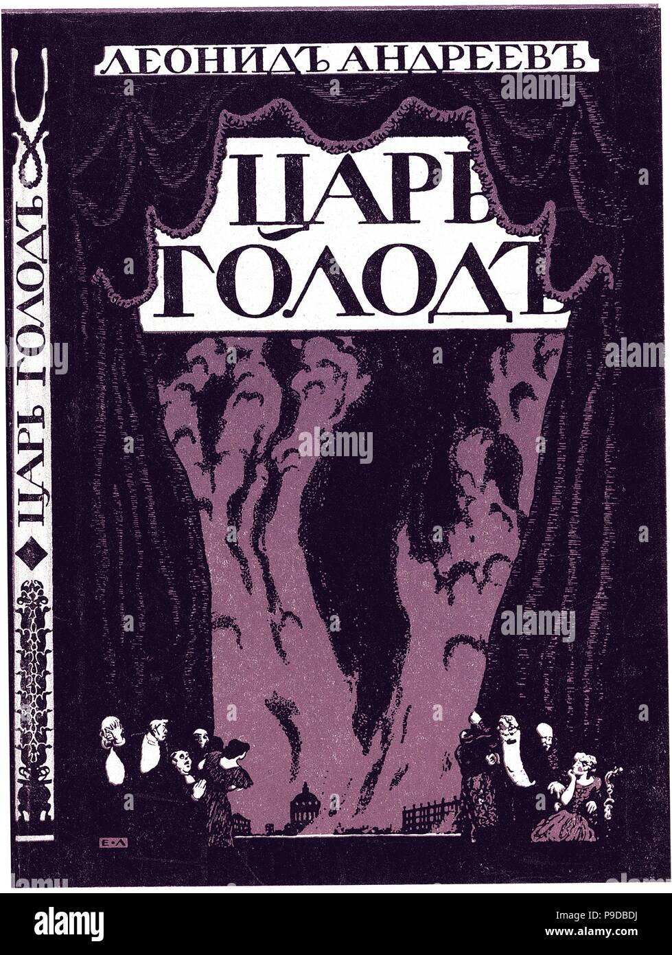Title page of the book Tsar Hunger by Leonid Andreyev. Museum: State Russian Museum, St. Petersburg. Stock Photo