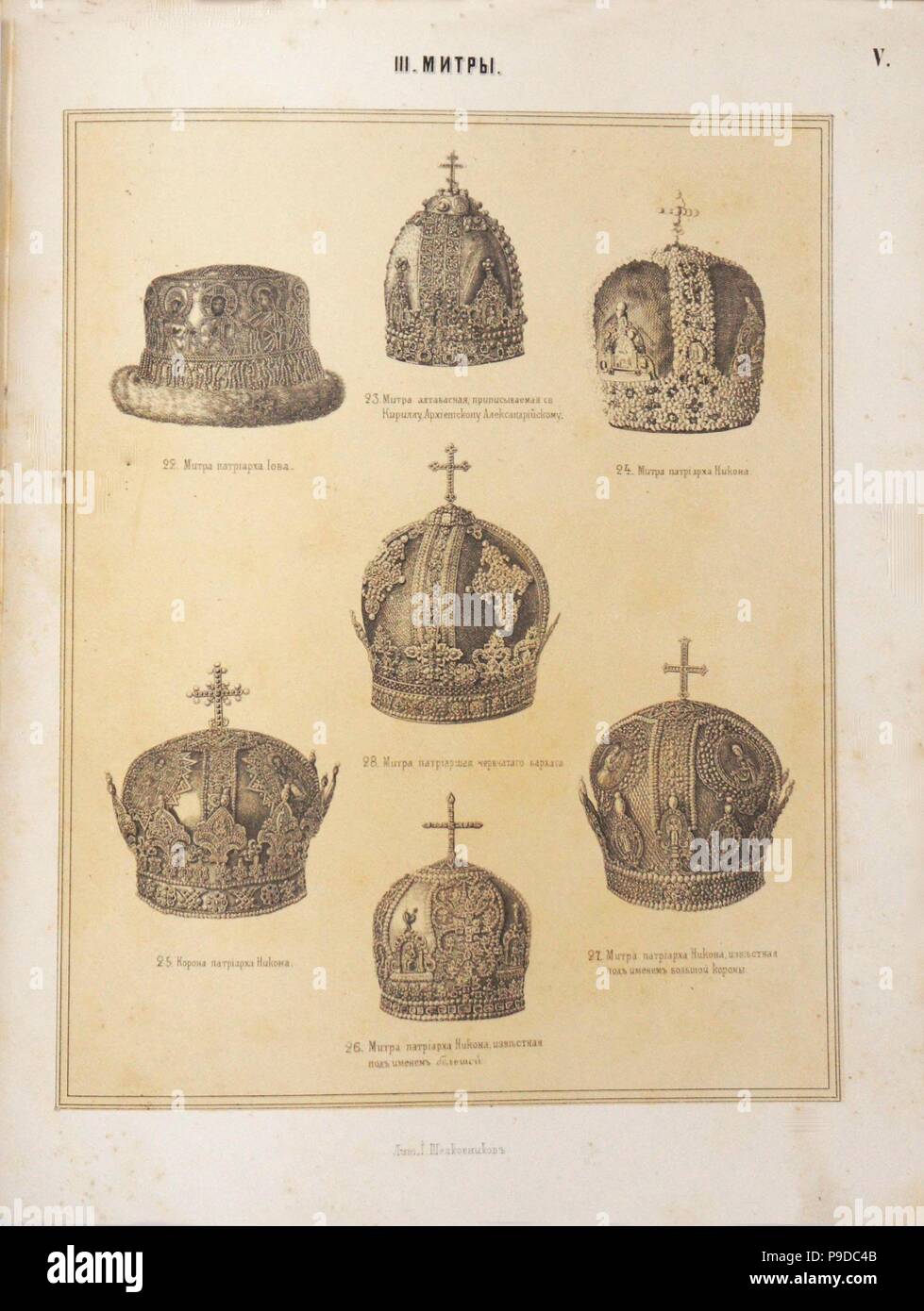 Mitres of the Patriarchs. Museum: Russian State Historical Library, Moscow. Stock Photo