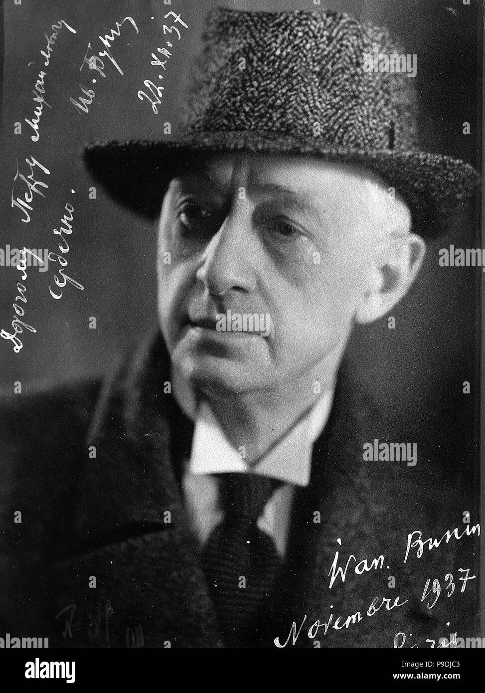 Portrait of the author Ivan A. Bunin (1870-1953). Museum: State Museum ...