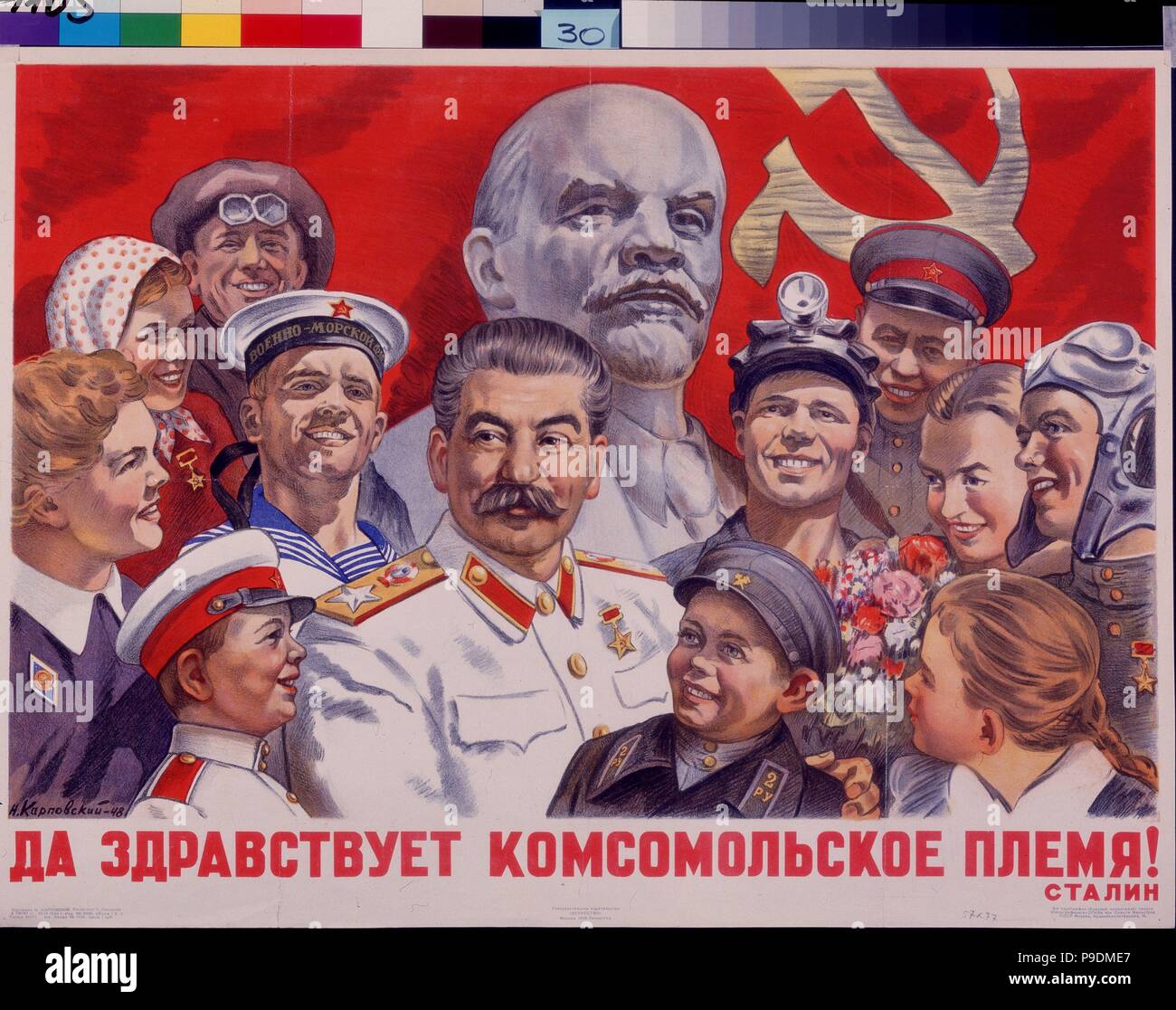 Komsomol