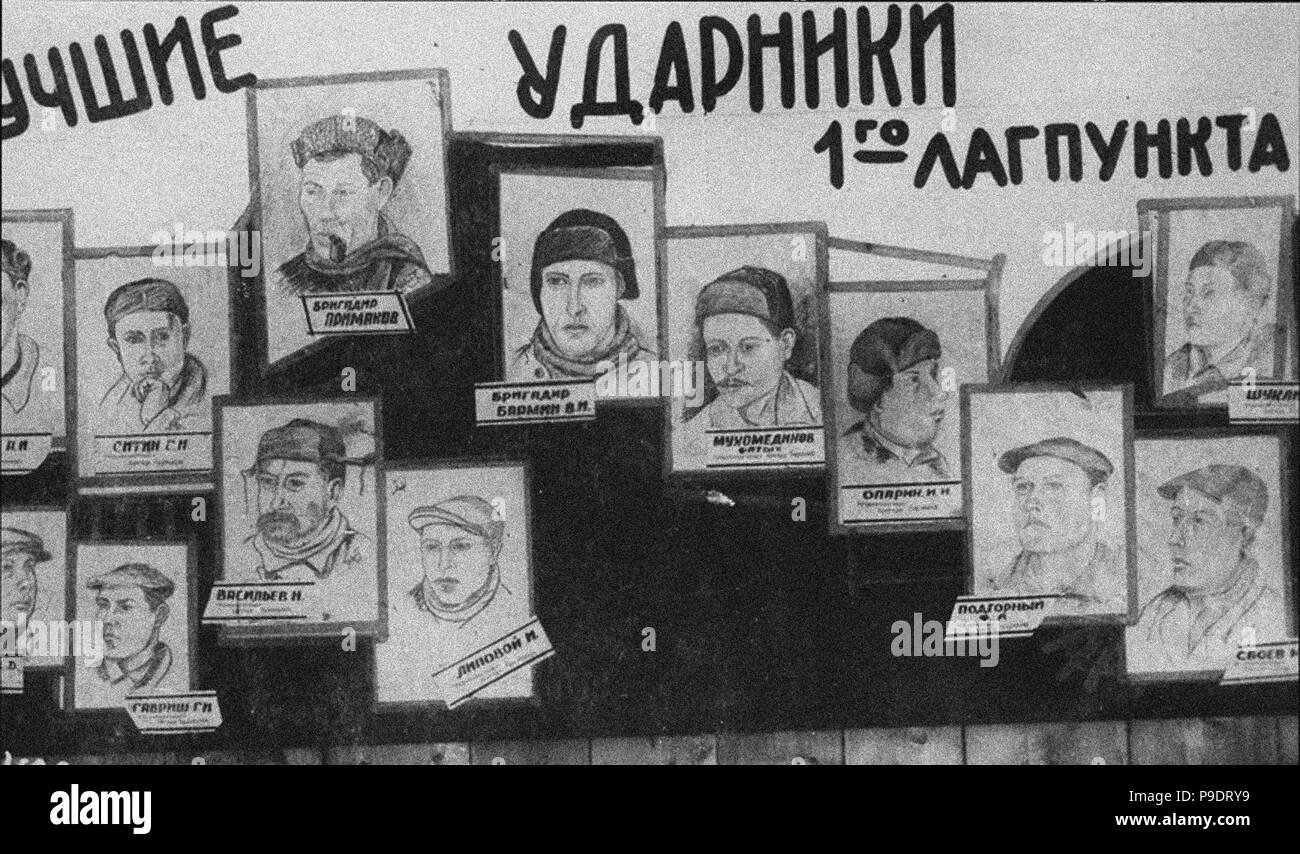 Shock workers of GULAG. Museum State Museum of the Political History