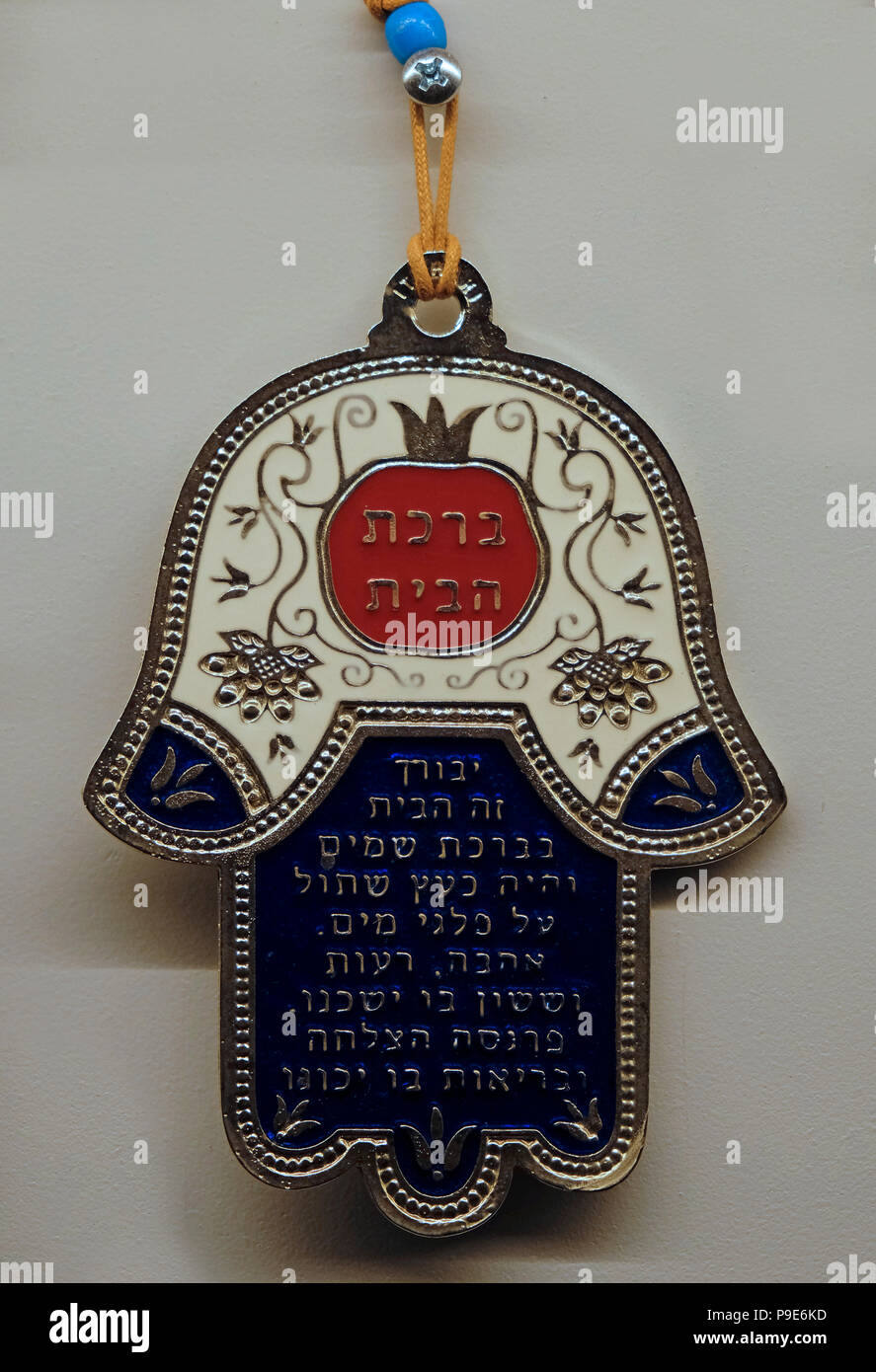 birkat-habayit-hi-res-stock-photography-and-images-alamy