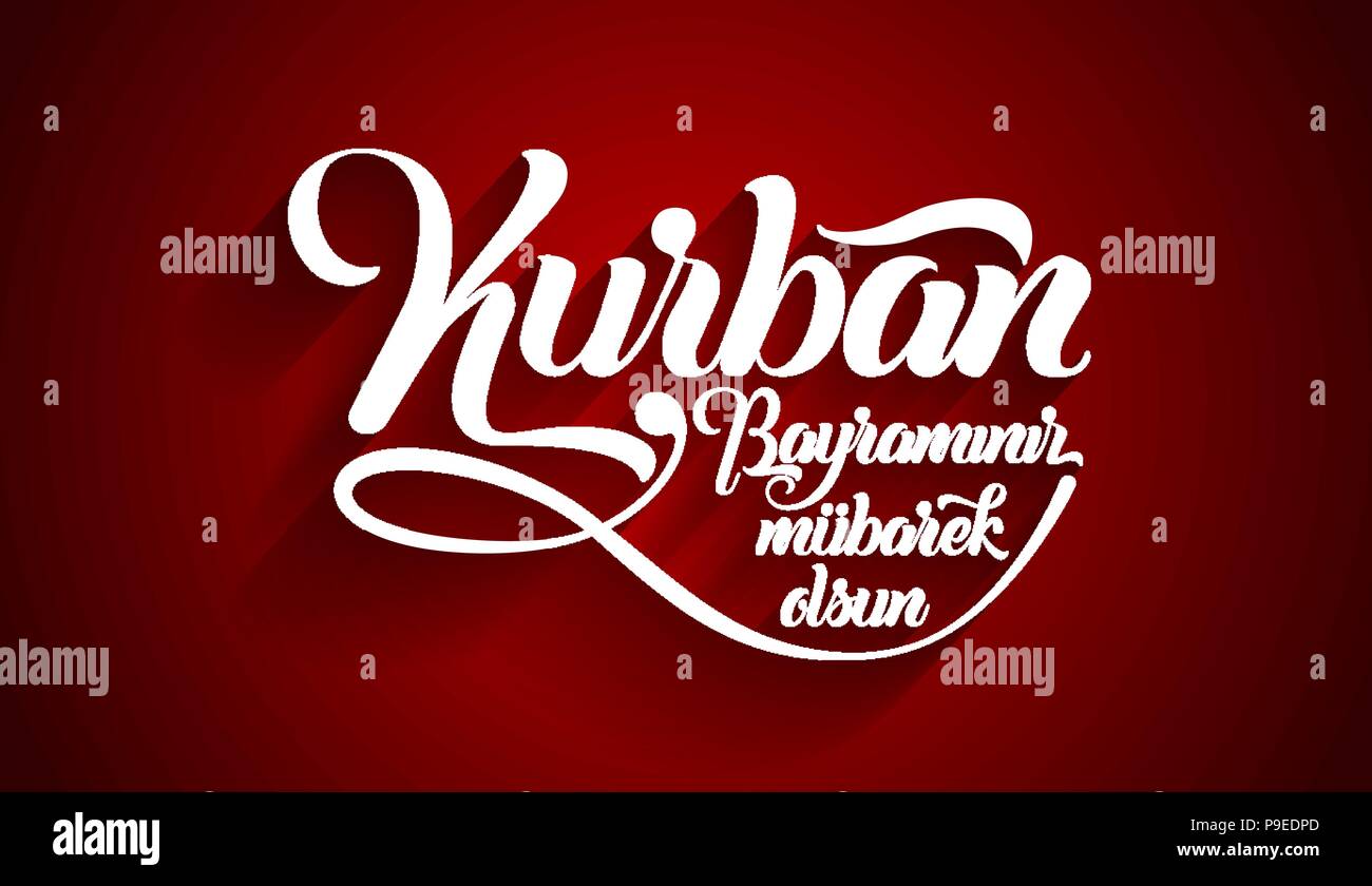 Kurban bayramininiz mubarek olsun. Translation from turkish: Happy Feast of the Sacrifice. Stock Vector