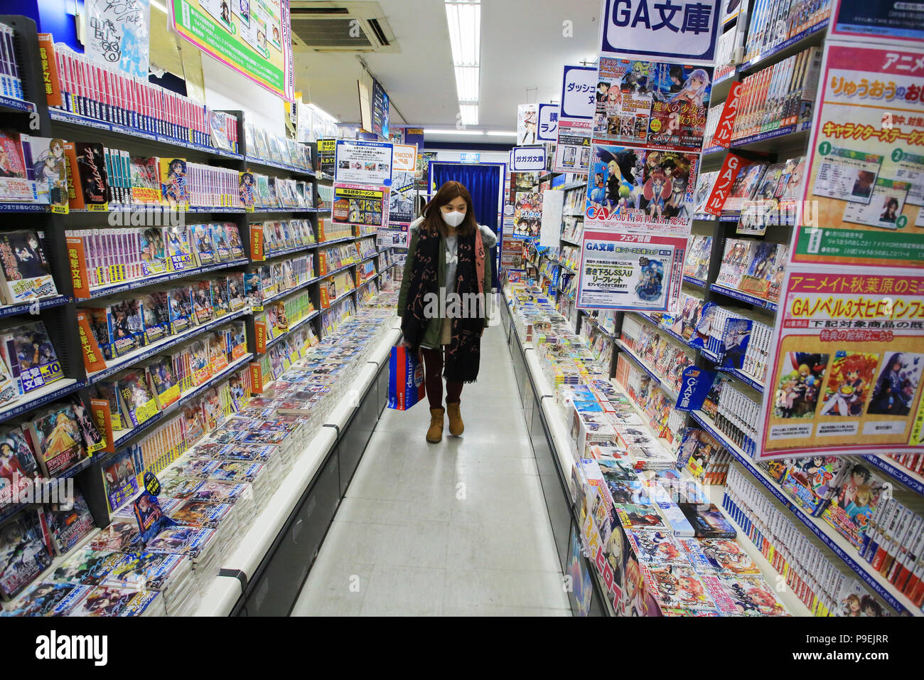 Tokyo,Japan; January 18 2018:the comic book store in Akihabara, Tokyo. japanese comic in japan comic so call Manga, one of the japanese culture Stock Photo