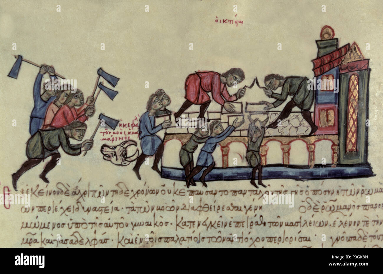 Bovine pest that devastated the empire during the reign of Romanus I, miniature in 'Scylitzes Mat… Stock Photo