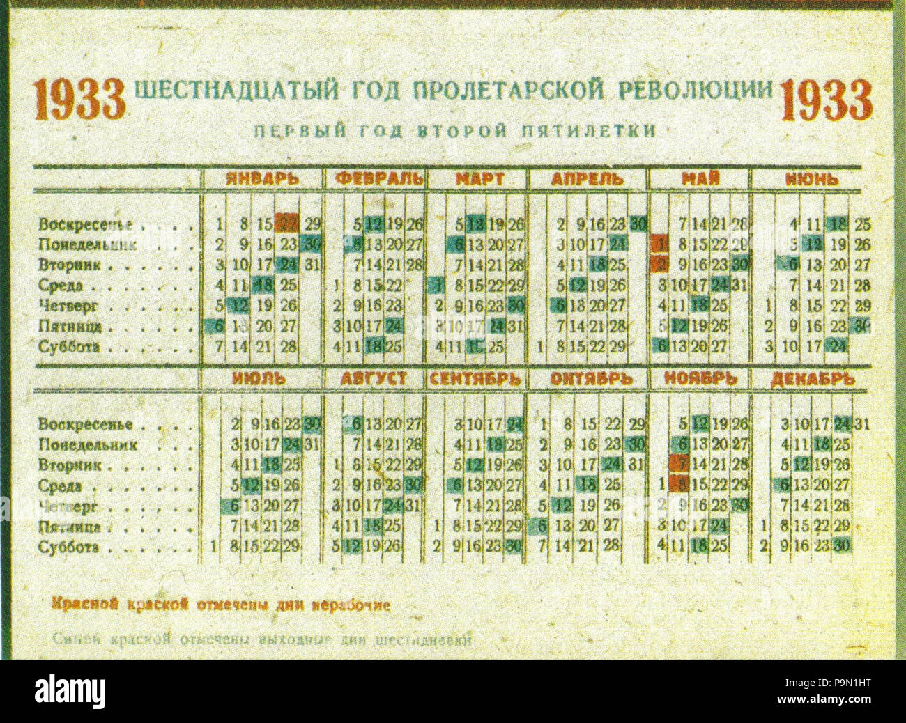 300 Soviet calendar 1933 color Stock Photo - Alamy