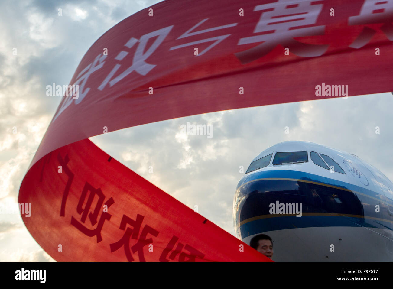 A China Southern Airlines jet aircraft seen after performing innaugural flight enroute Wuhan-Guangzhou - Moscow at Sheremetyevo international airport, Stock Photo