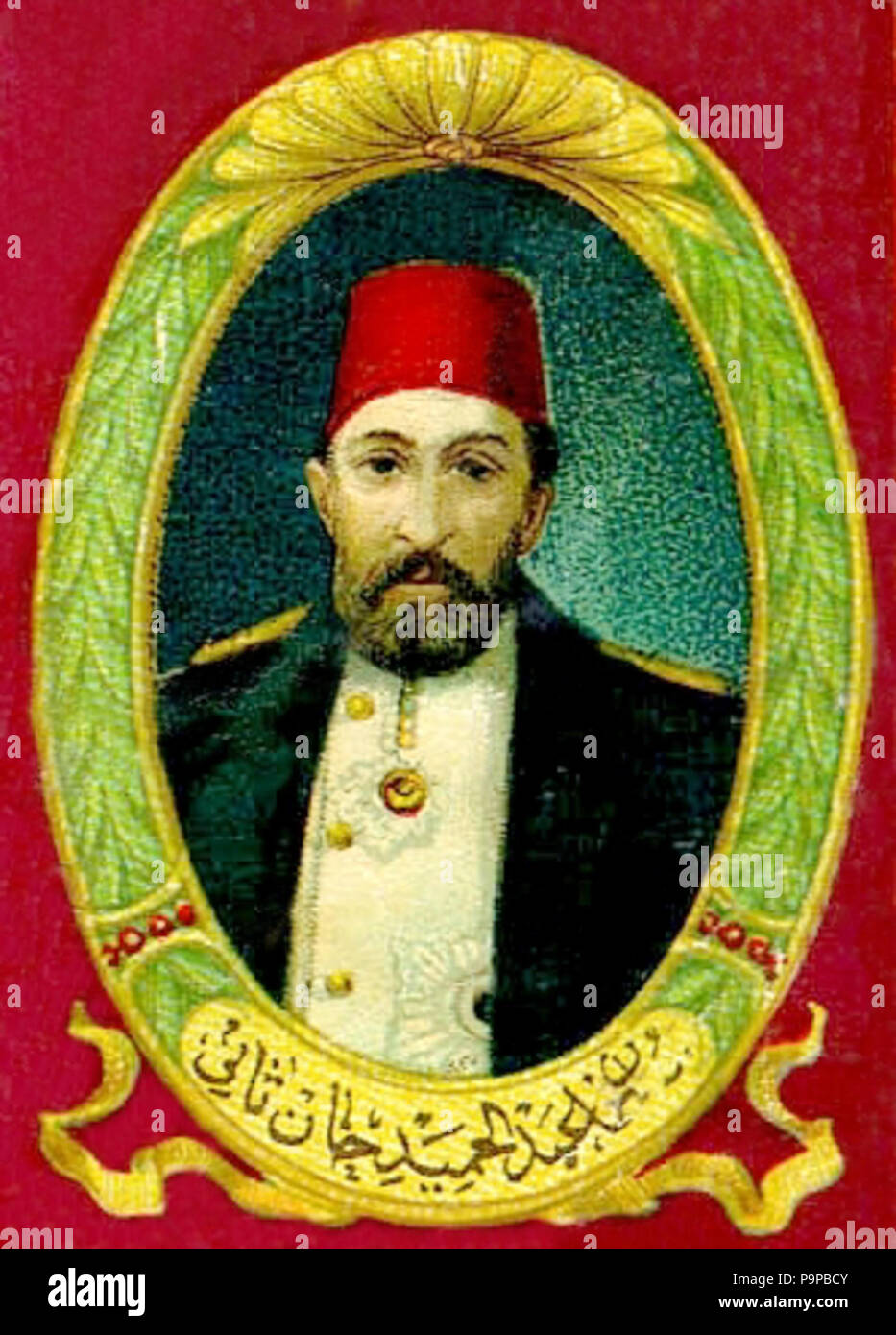 Abdulhamid ii hi-res stock photography and images - Alamy