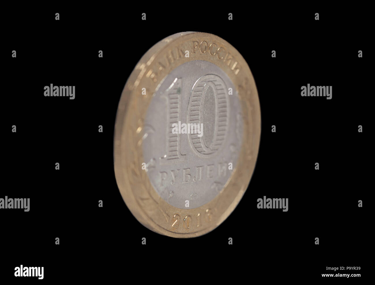 Russian coin of 10 rubles Stock Photo - Alamy