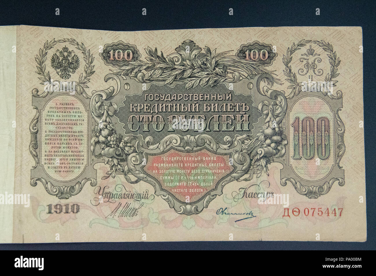 New 200 rubles in the Crimea sell for 500 New 200 rubles in the Crimea sell for 500