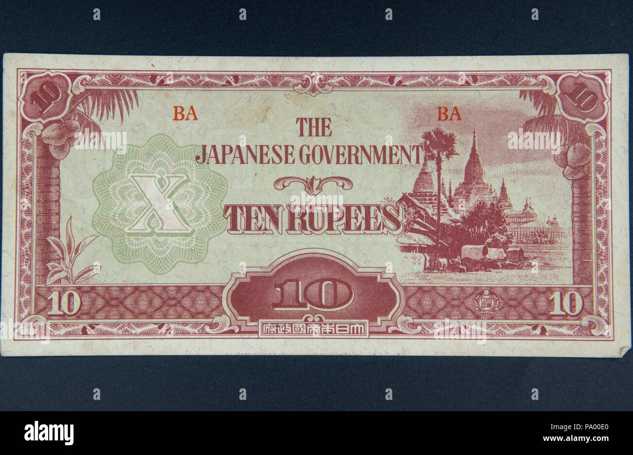 Japanese invasion money hi-res stock photography and images Alamy