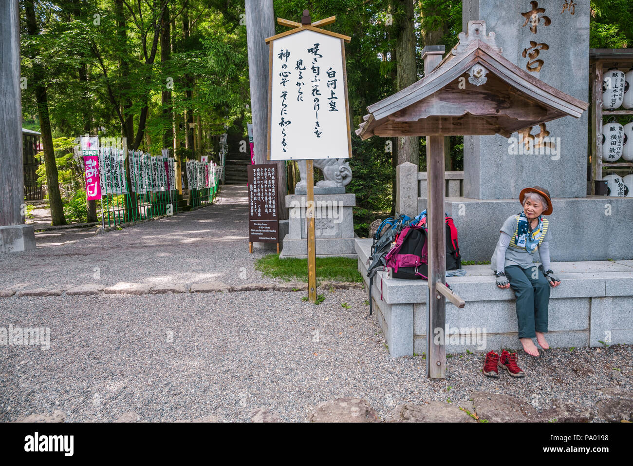 Kumano Hongu Taisha. Shinto shrine. Tanabe city. Wakayama Prefecture.  Kii Peninsula. Kansai region.  Kumano Kodo pilgrimage route. UNESCO. Japan Stock Photo