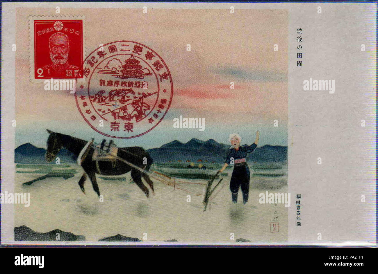 戦艦 軍艦 帝国 戦中 希少 入手困難 ヴィンテージ 絵葉書 8種です。 51QHEd4fqgL._UF894,1000_QL80_.jpg