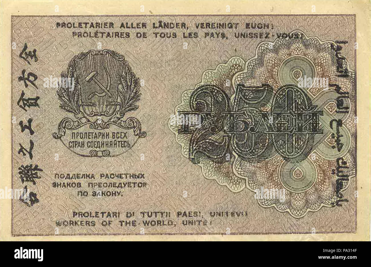 42 250 42 250