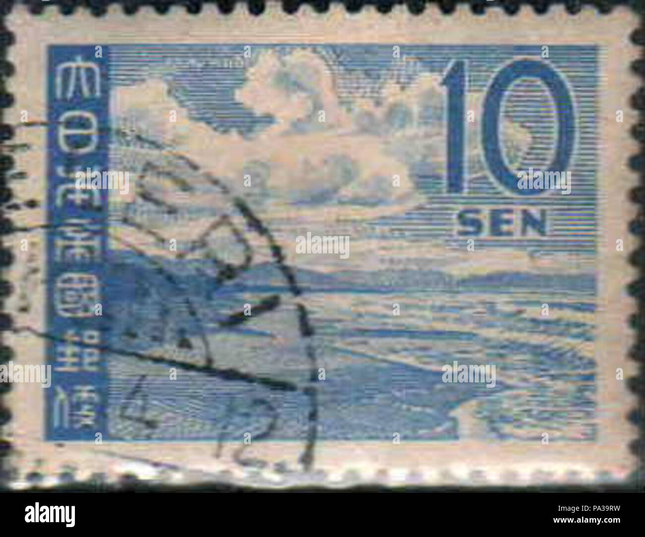 302 Stamp Java Japan occupation 1943 10sen Stock Photo