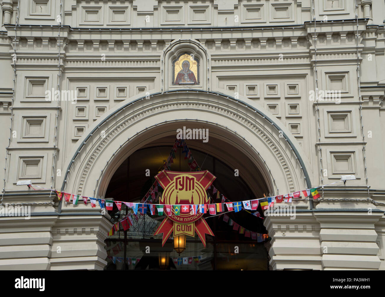 Entrance to the famous Gum shopping department stores near Red Square, Moscow,Russia Stock Photo