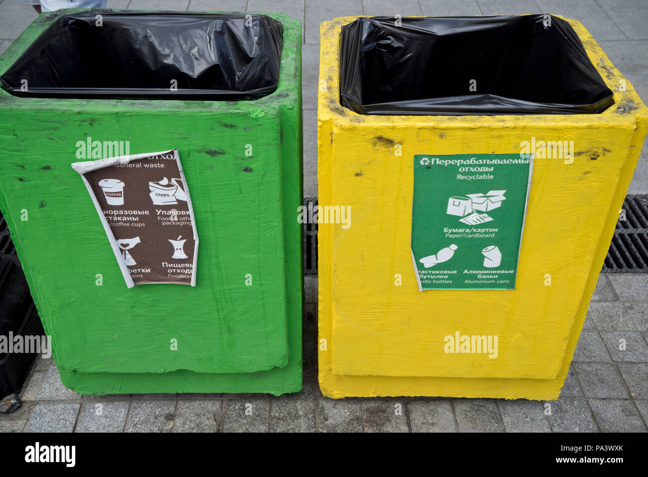 Recycling bins in the industrial city of Nizhny Novgorod on the Volga