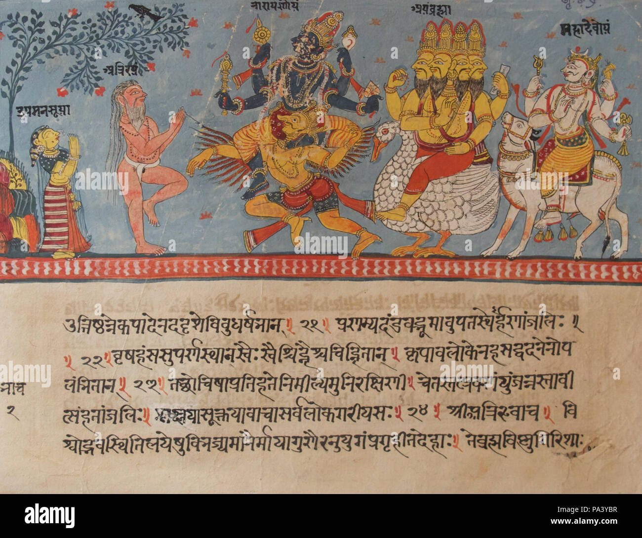 34 Bhagavata Purana manuscript, 18 century Stock Photo
