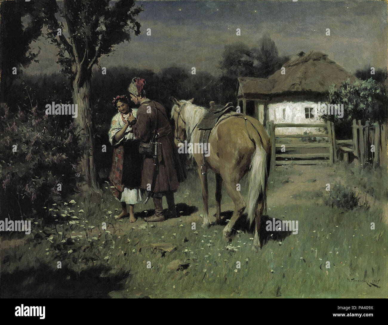 Pimonenko Nikolai - Ukranian Night Stock Photo - Alamy