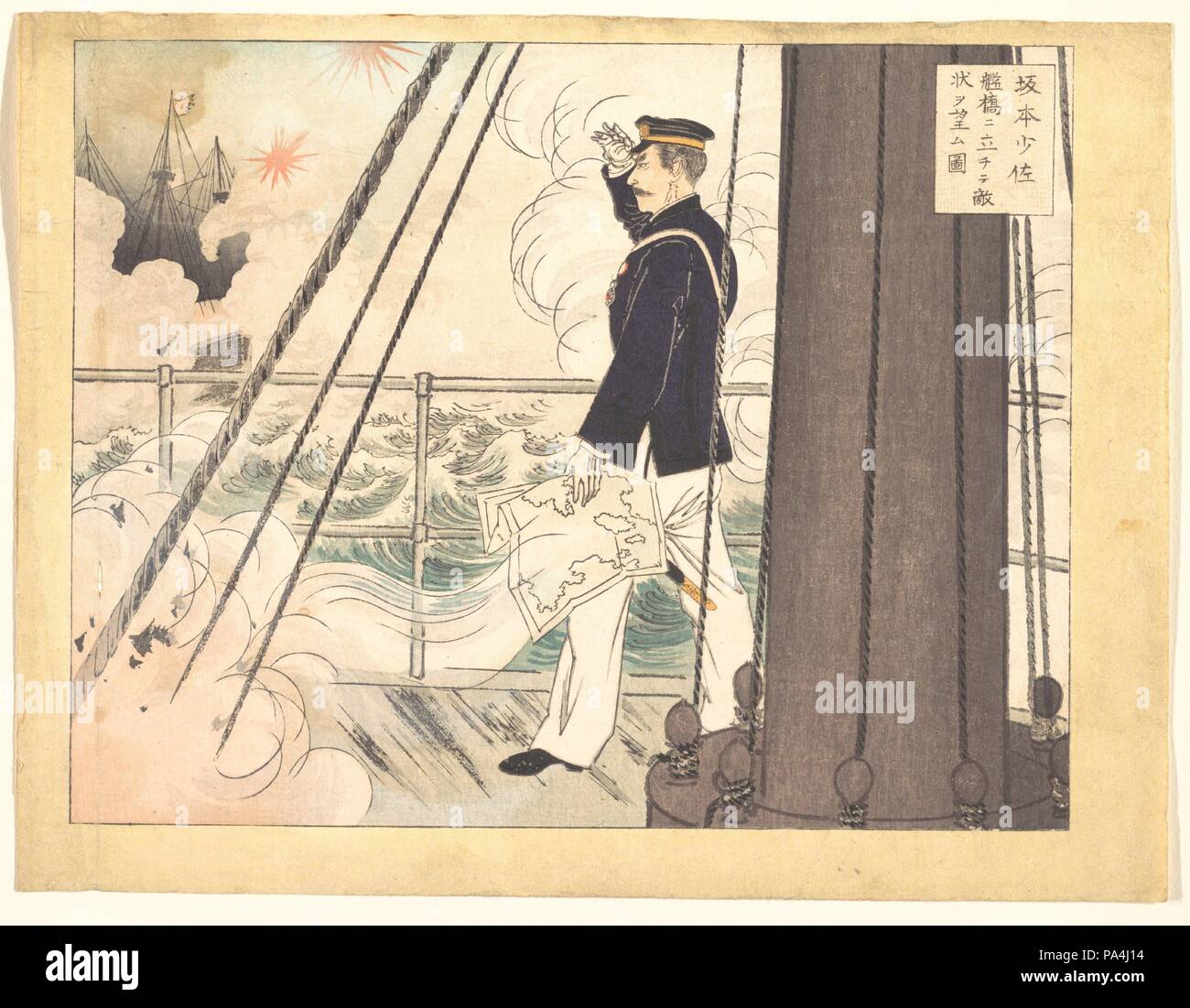 Sakamoto Otasuku Kankyo ni tachite tekijo o nozomu zu  Sakamoto Otasuku. Artist: Attributed to Mizuno Toshikata (Japanese, 1866-1908). Culture: Japan. Dimensions: 7 x 9 1/4 in. (17.8 x 23.5 cm). Date: ca. 1894. Museum: Metropolitan Museum of Art, New York, USA. Stock Photo