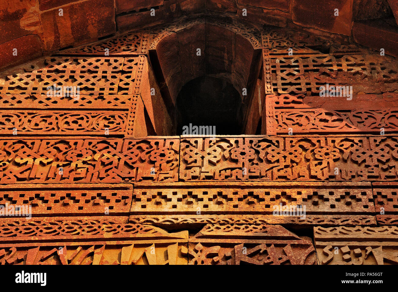 Tomb Of Iltutmish, Qutb Minar Complex, New Delhi, India Stock Photo - Alamy