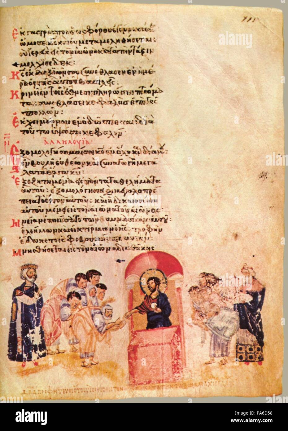 The Chludov Psalter Psalm 109 Museum State History Museum Moscow The chludov psalter psalm 109 museum state history museum moscow