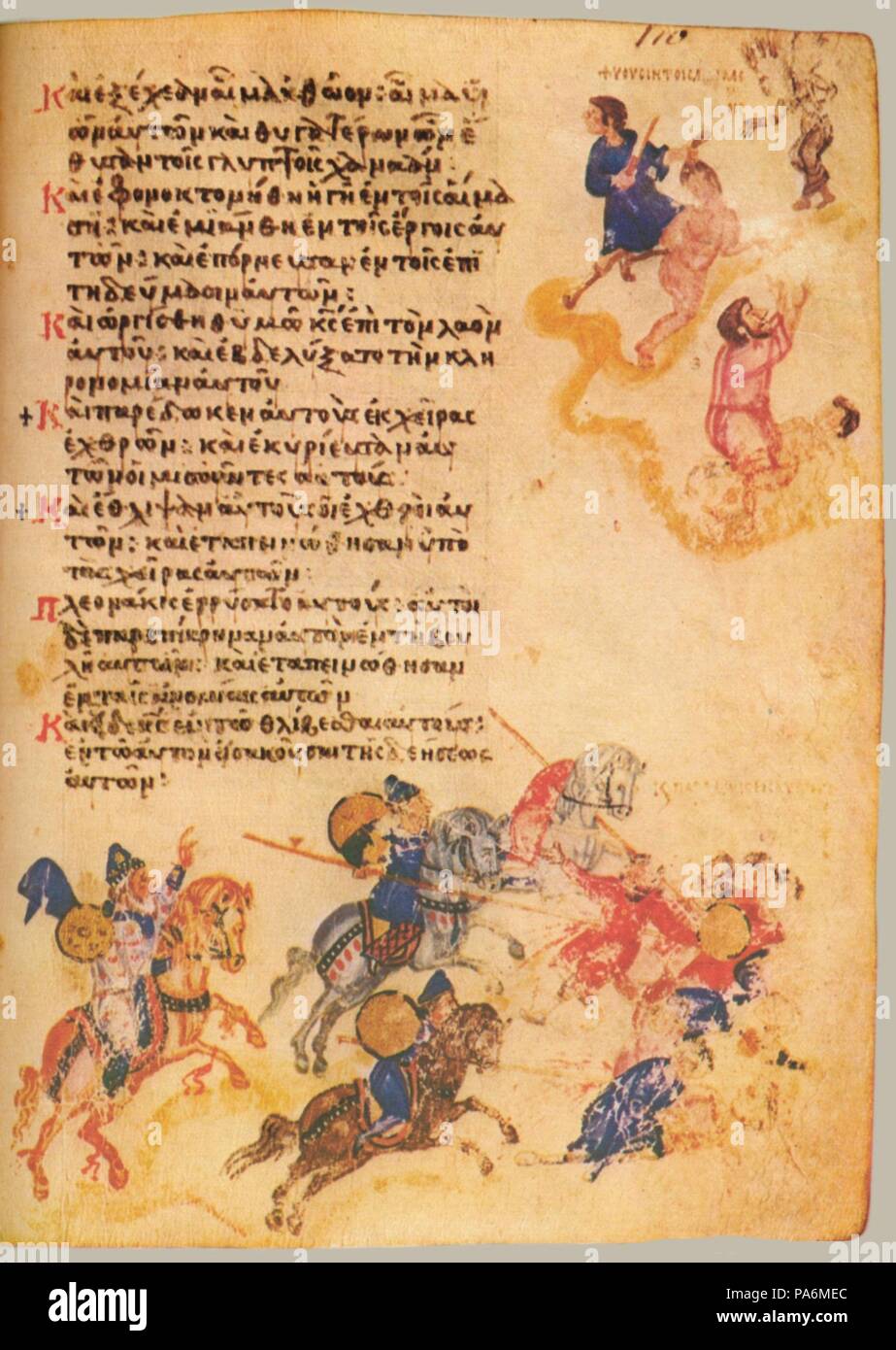 The Chludov Psalter. Psalm 105. Museum State History Museum, Moscow