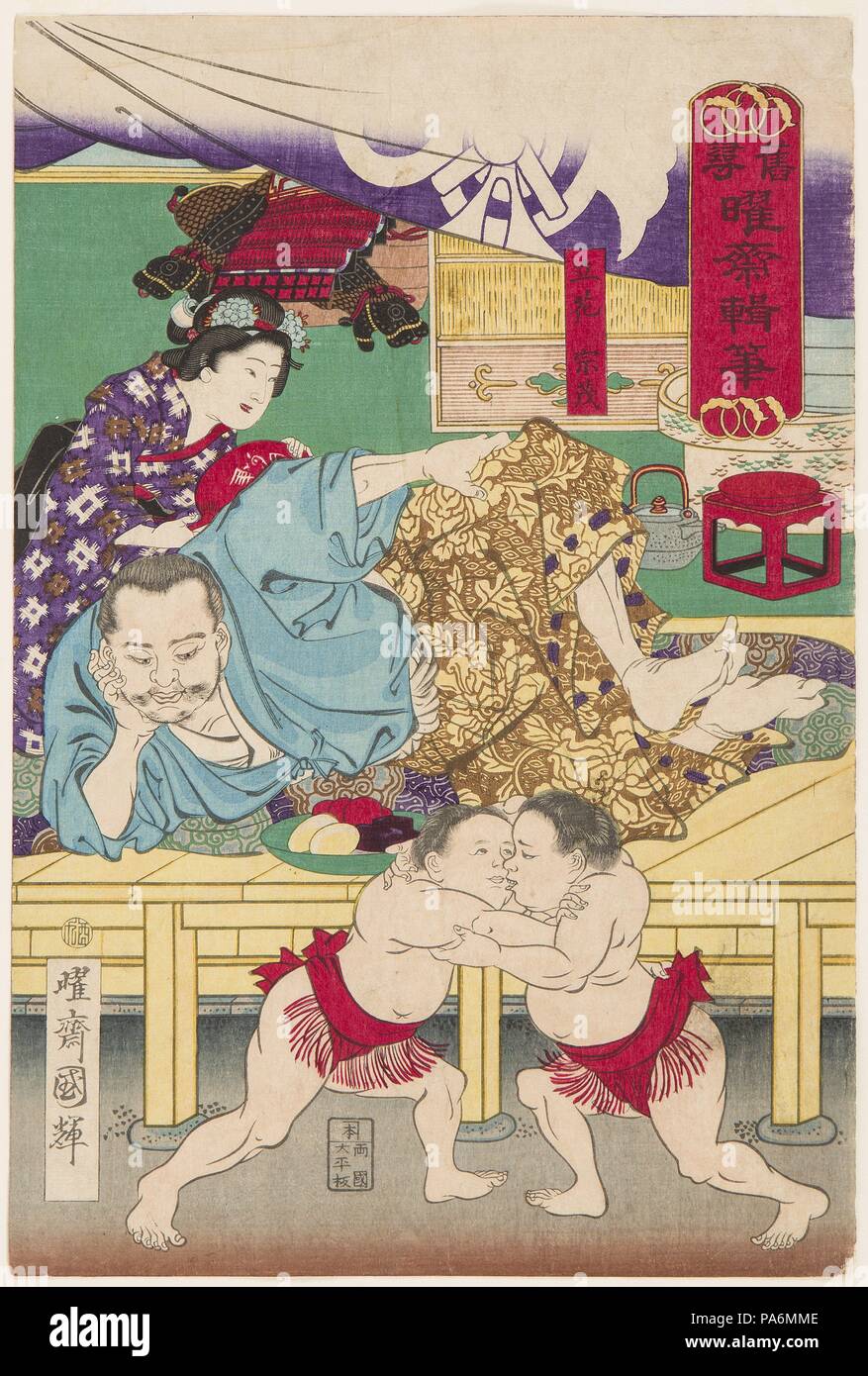 Two Sumo children  in Action in front of Tachibana Muneshige. Museum: PRIVATE COLLECTION. Stock Photo