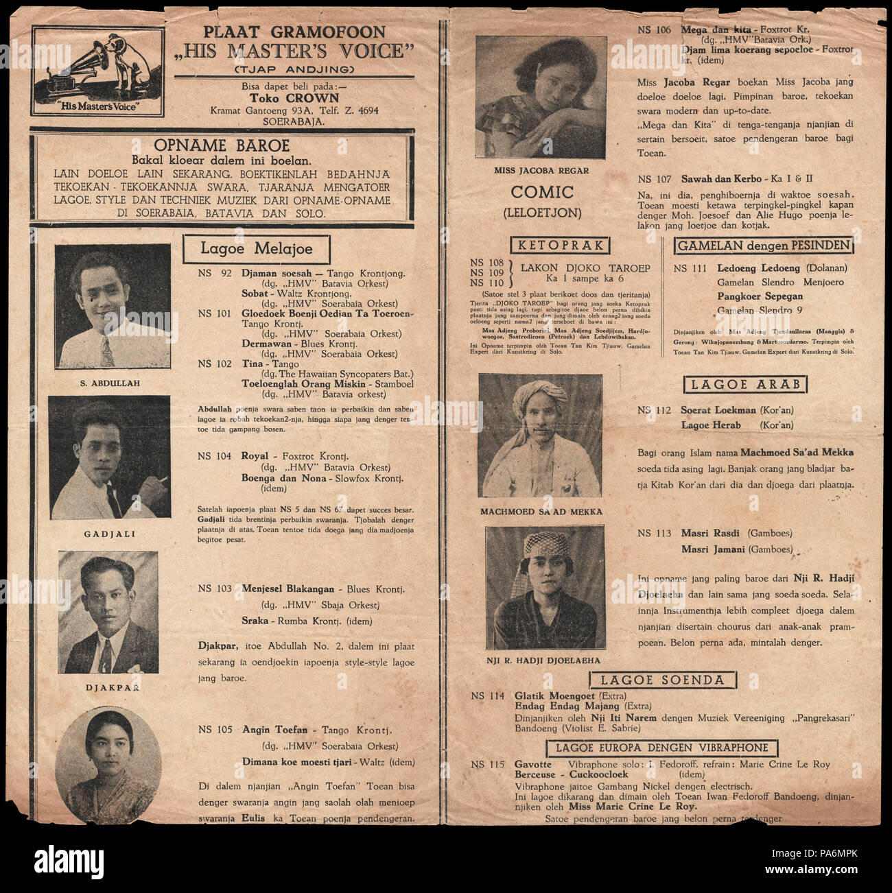 113 His Master's Voice Advertisement, Surabaya (c 1930s) Stock Photo