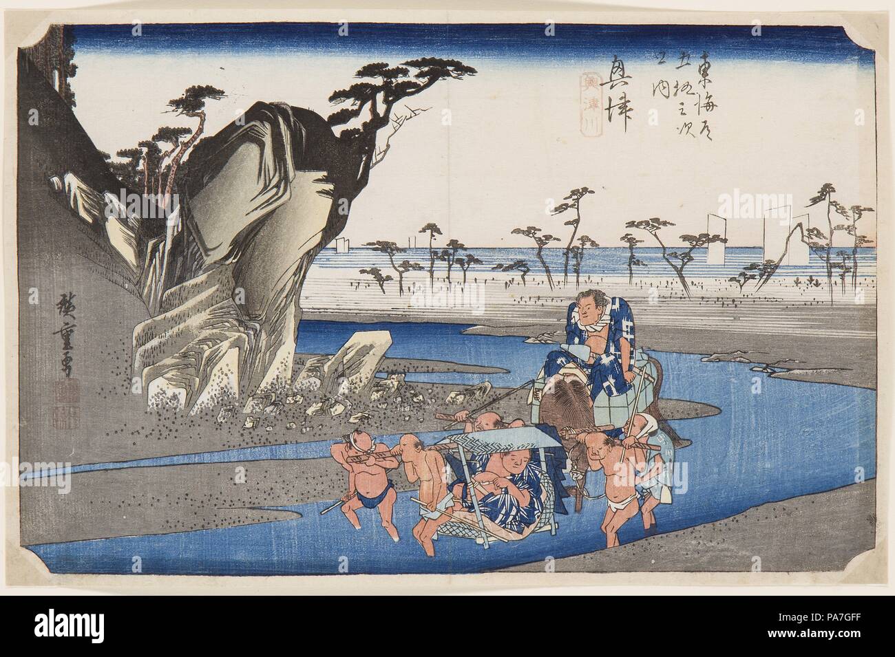 Two wrestlers crossing the Okitsu River near Okitsu. Museum: PRIVATE COLLECTION. Stock Photo