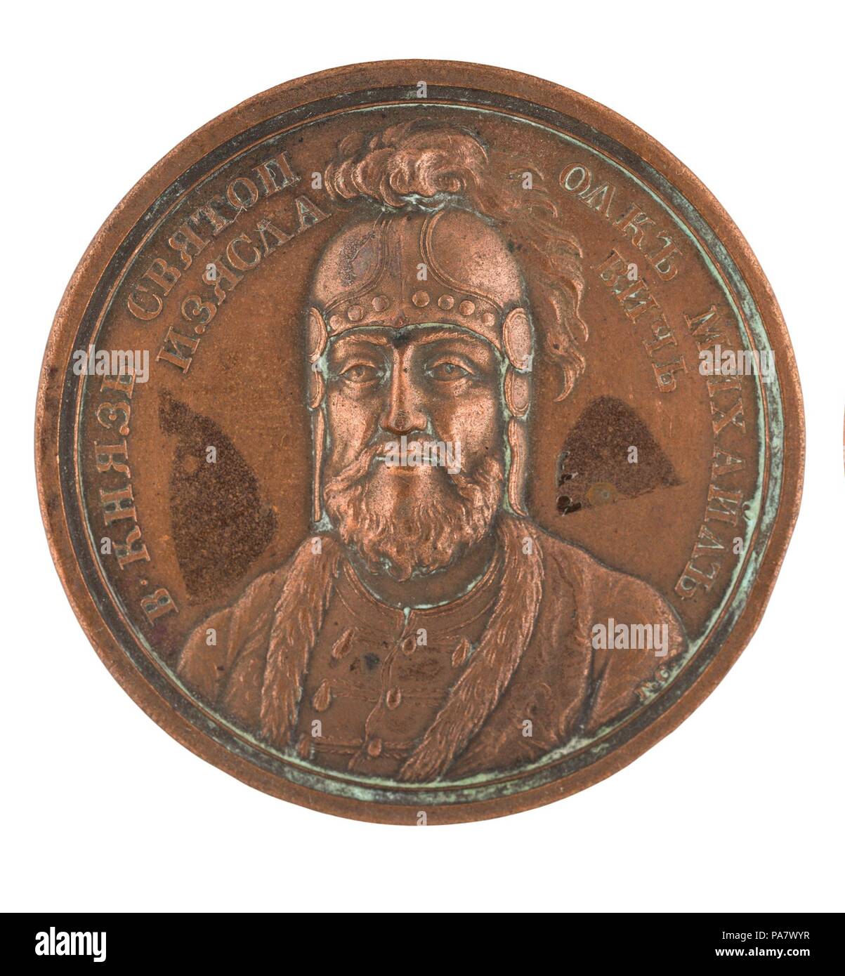 Supreme ruler of kievan rus hi-res stock photography and